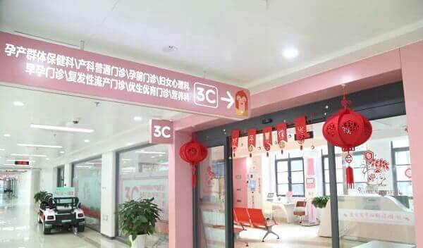 连云港妇幼保健院试管婴儿多少钱