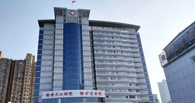 徐州矿总医院试管婴儿价格多少