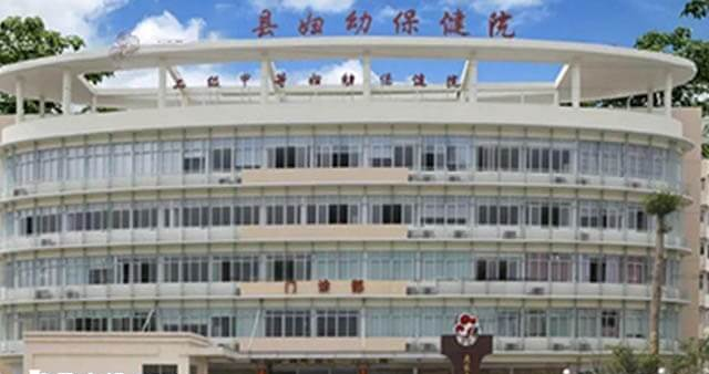 宁海县妇幼保健院试管婴儿多少钱