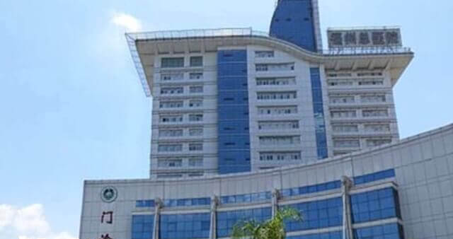 福州900医院试管婴儿费用多少