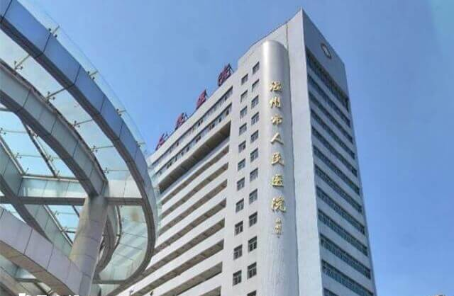 温州市人民医院试管婴儿多少钱