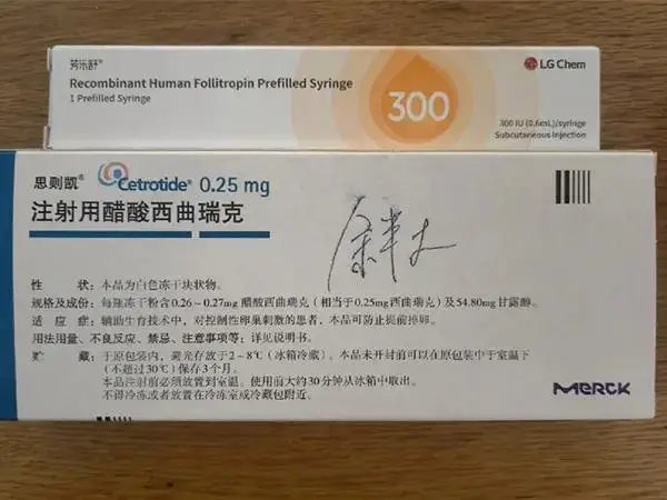 促排期间腰酸怎么回事