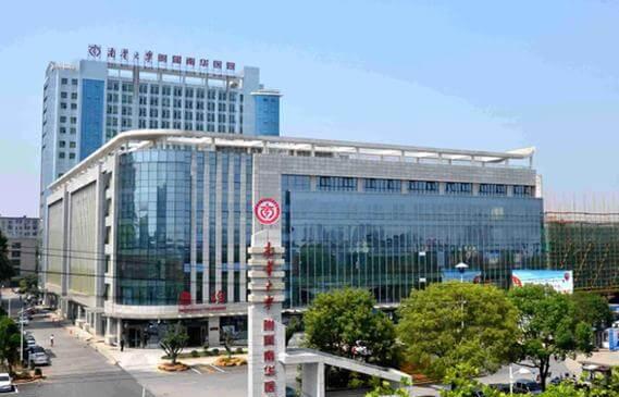 南华大学附属第一医院试管成功率怎么样