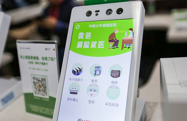 青医附院生殖中心怎么挂号