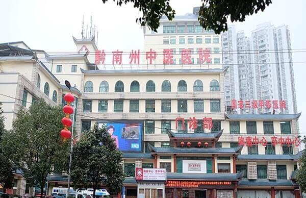 黔东南州中医院人工授精多少钱