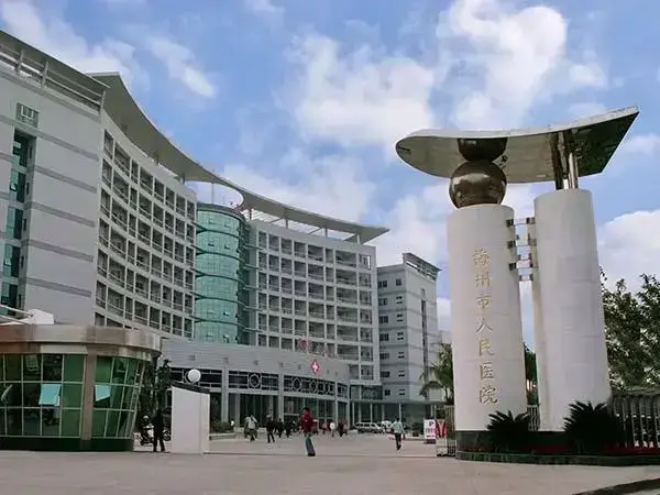 梅州市人民医院试管婴儿费用多少