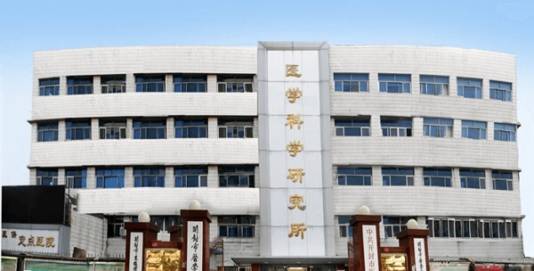 开封市医学科学研究所人工授精费用多少