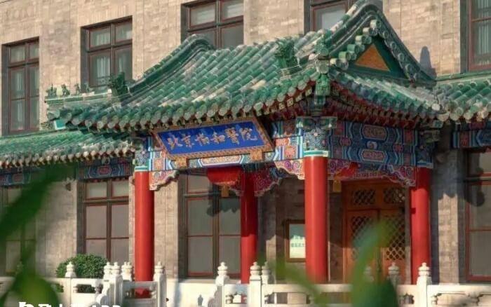 北京协和医院试管婴儿流程是怎么样的