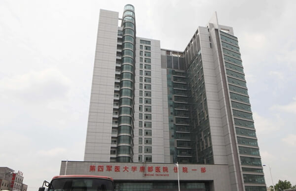 西安人工授精医院哪家好