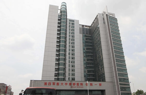 西安人工授精医院哪家好