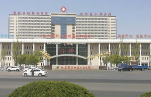沭阳县人民医院做供精人工授精多少钱