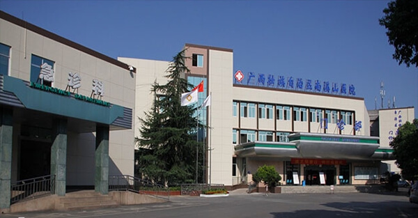 桂林南溪山医院做试管婴儿怎么样