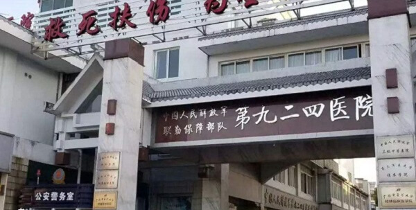 桂林924医院试管婴儿成功率多少