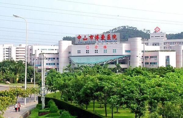 中山市博爱医院做三代试管婴儿多少钱