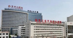 驻马店做试管婴儿哪家医院好