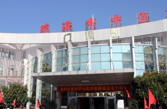 海南试管婴儿医院有哪些