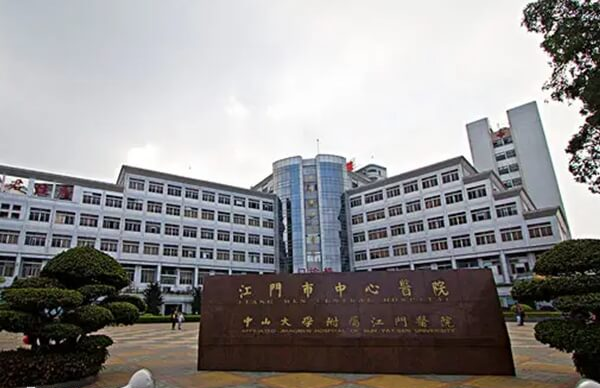 江门市中心医院做一次试管是怎么收费的