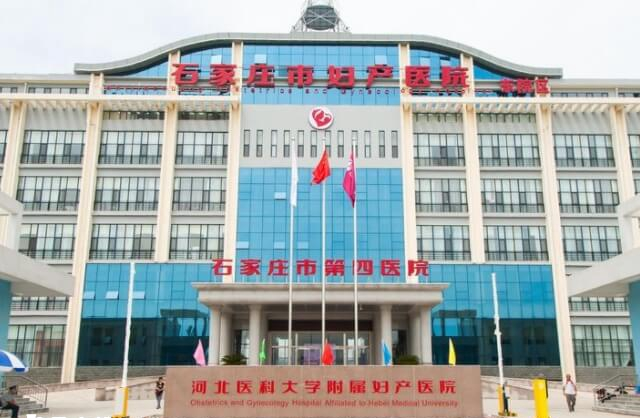 石家庄四院试管在哪个科室