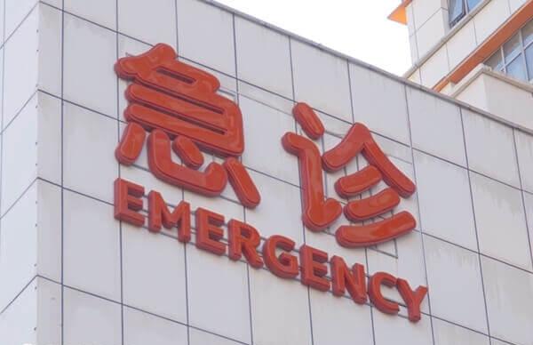 梧州市工人医院人工受孕技术有哪些