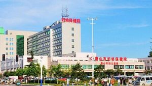 唐山正规生殖科医院有哪些