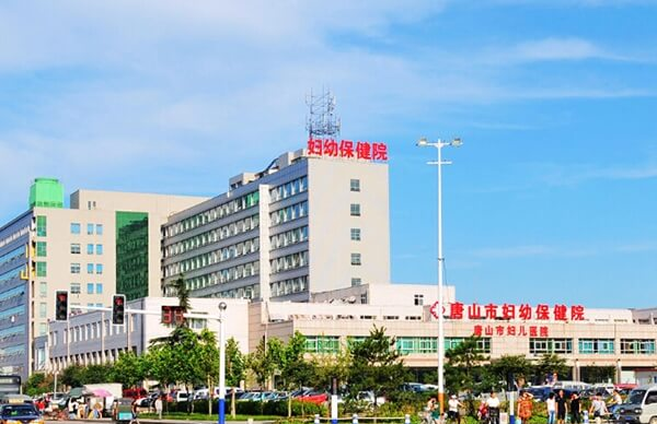 唐山试管婴儿费用多少