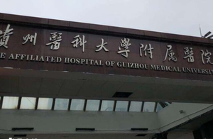 贵阳医学院附属医院试管医生分享
