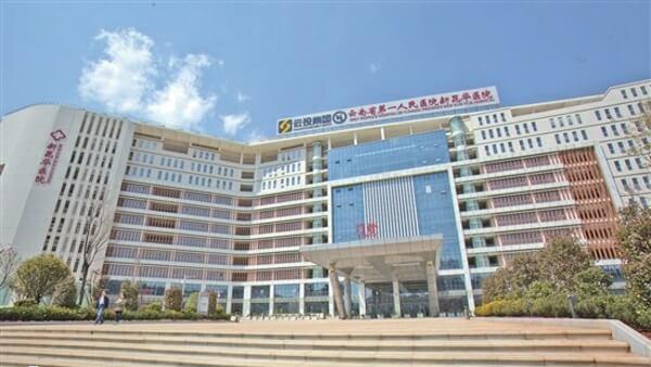 云南十大试管婴儿医院是哪些