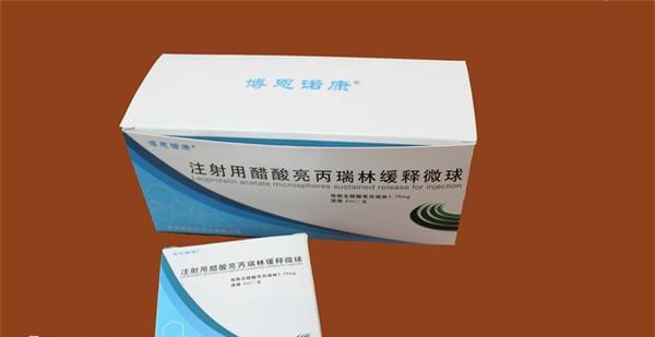 3针剂和6针剂亮丙瑞林的区别是什么