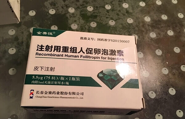 金赛恒怎么注射