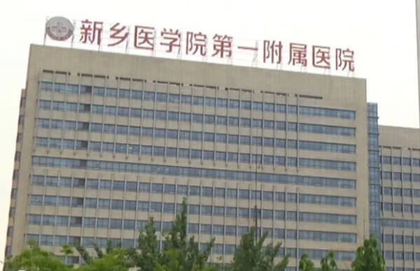 新乡人工授精医院哪家好