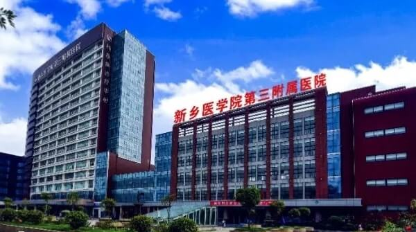 新乡生殖科医院有哪些