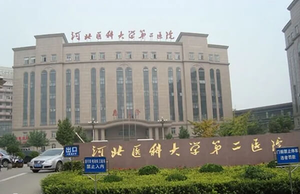 河北省人工授精医院哪家好