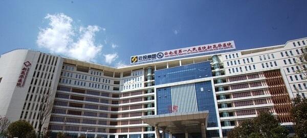 云南省第一人民医院试管婴儿成功率多少