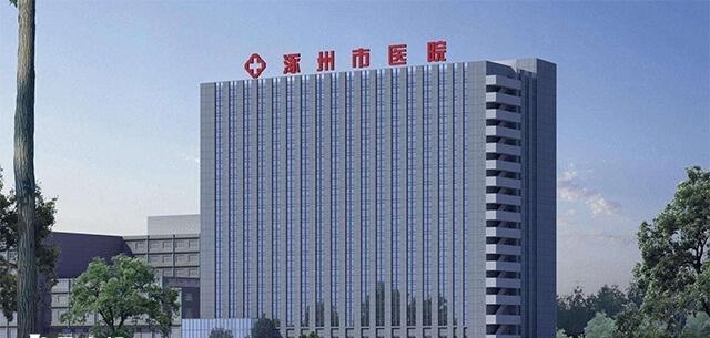 涿州试管婴儿医院有哪些